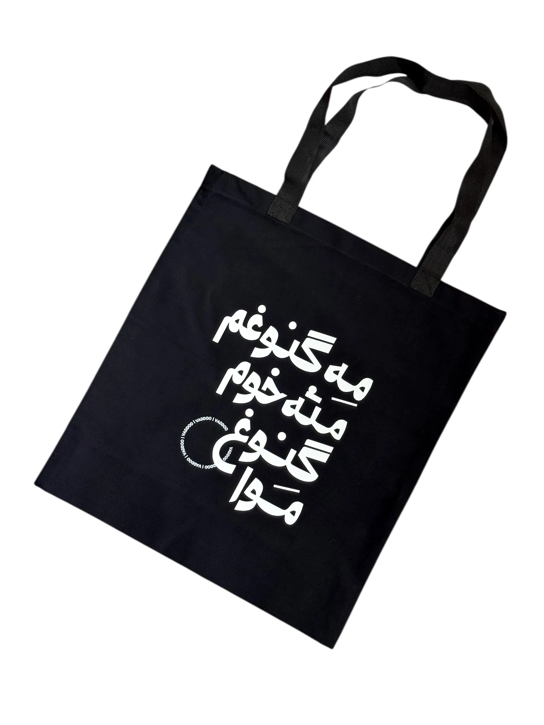 IMG_6700_11zon توت بگ «مه گنوغوم …» - Image 1